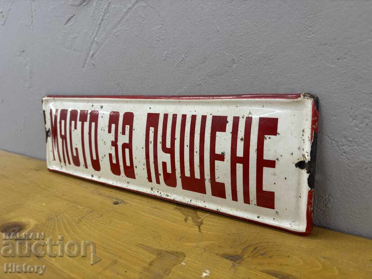 Placa emailata cu preț € 10.00 | 19.56 BGN