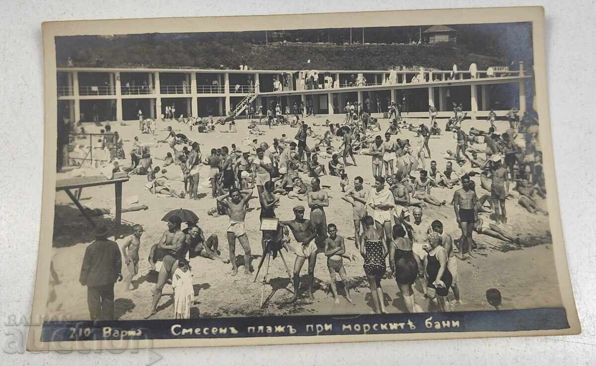 VARNA OLD POSTCARD