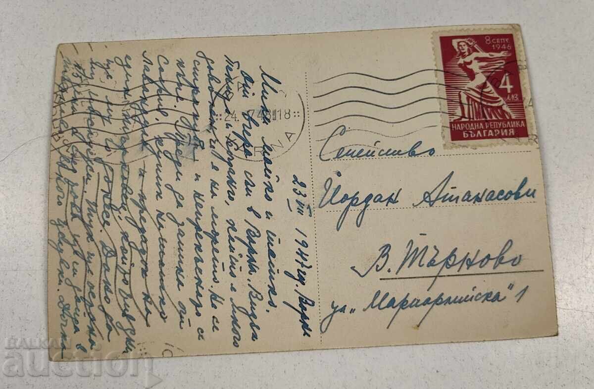 VARNA OLD POSTCARD with price € 9.00 | 17.60 BGN