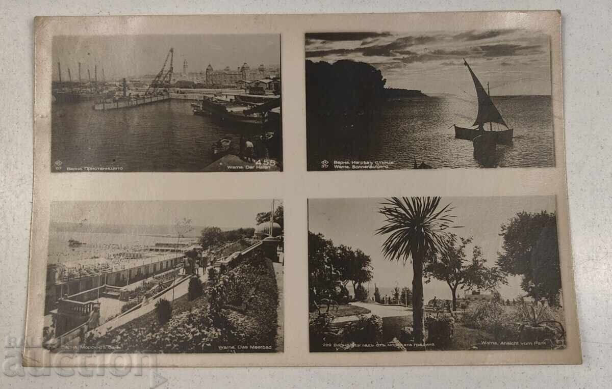 VARNA OLD POSTCARD