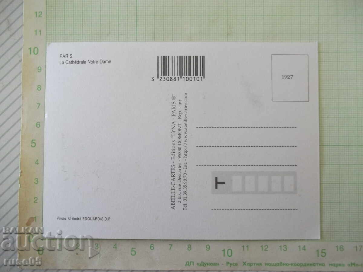 Carte poștală "PARIS - La Cathédrale Notre-Dame" - 1 cu preț € 1.02 | 1.99 BGN