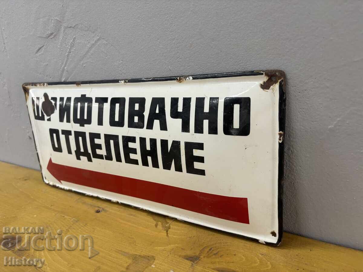 Placa emailata cu preț € 12.00 | 23.47 BGN