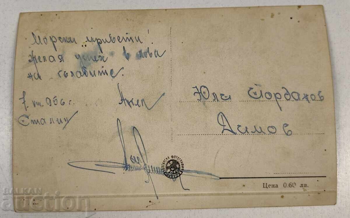 VARNA OLD POSTCARD with price € 2.00 | 3.91 BGN