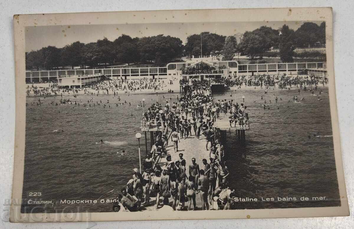 VARNA OLD POSTCARD