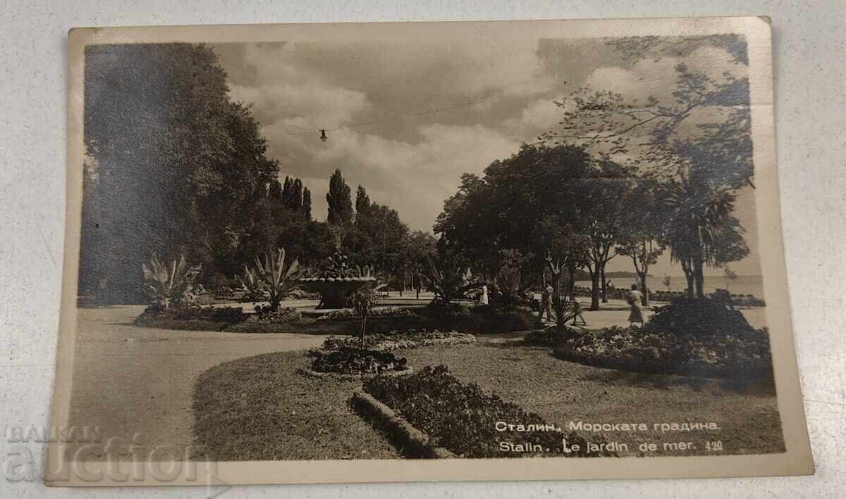 VARNA OLD POSTCARD