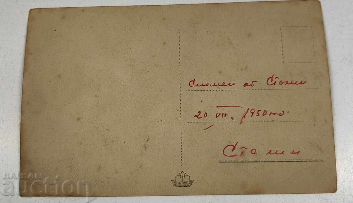 VARNA OLD POSTCARD with price € 2.00 | 3.91 BGN