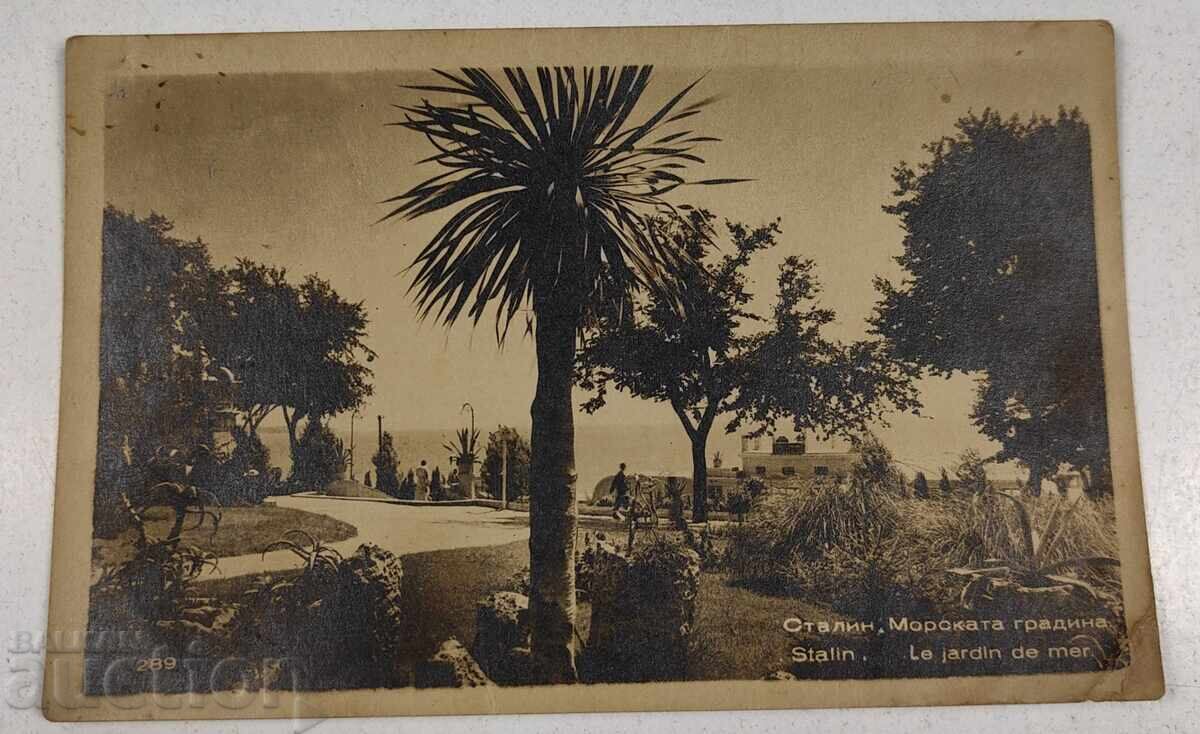 VARNA OLD POSTCARD