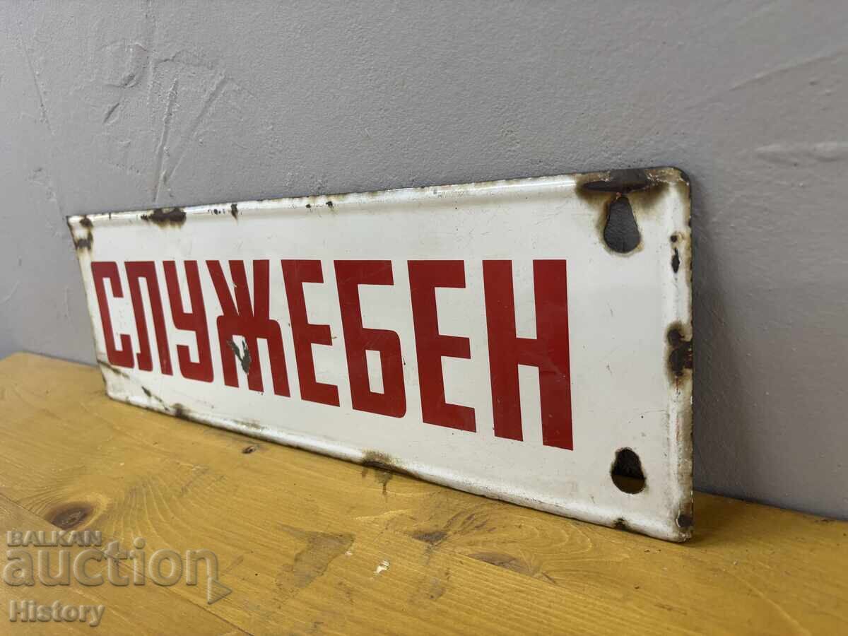 Placa emailata cu preț € 17.00 | 33.25 BGN
