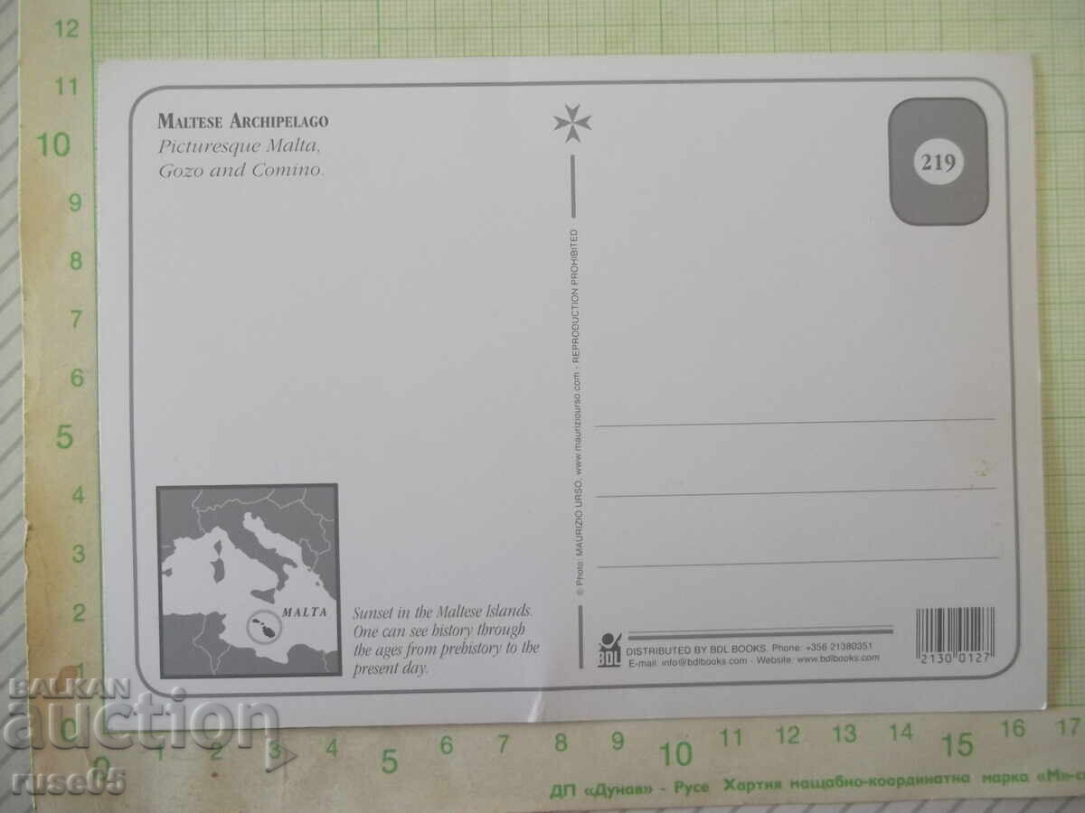 Картичка пощенска "Maltese Archipelago" с цена € 1.02 | 1.99 лв.