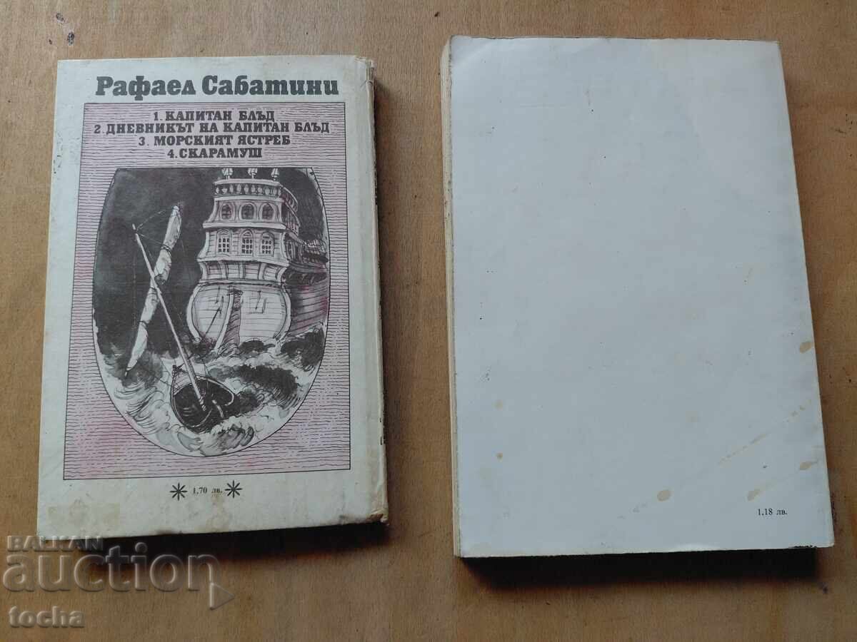 Karl May, Rafael Sabatini, lot - 7