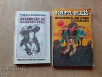 Karl May, Rafael Sabatini, lot