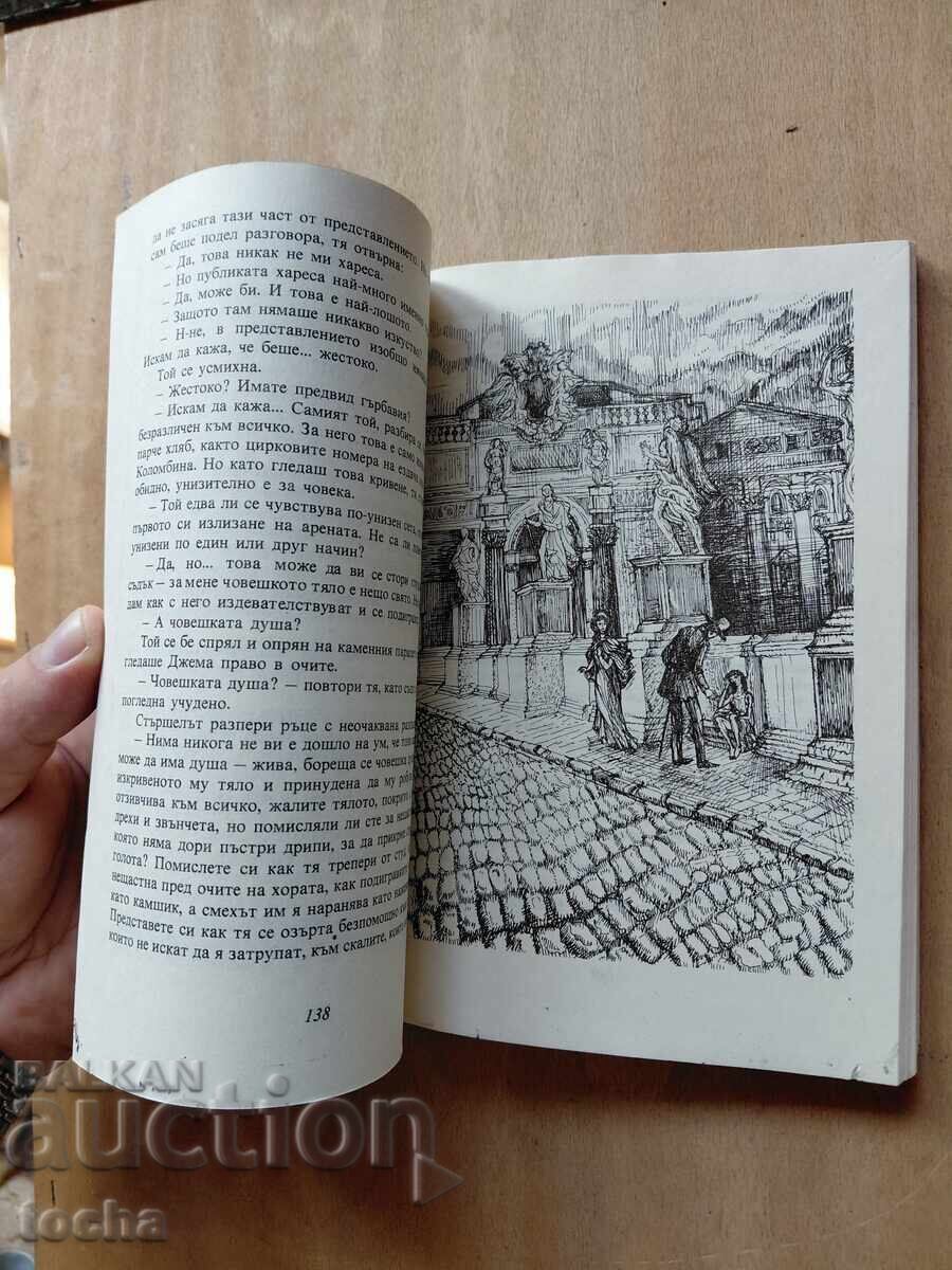 Licitație Emilio Salgari, E. L. Voynich, lot