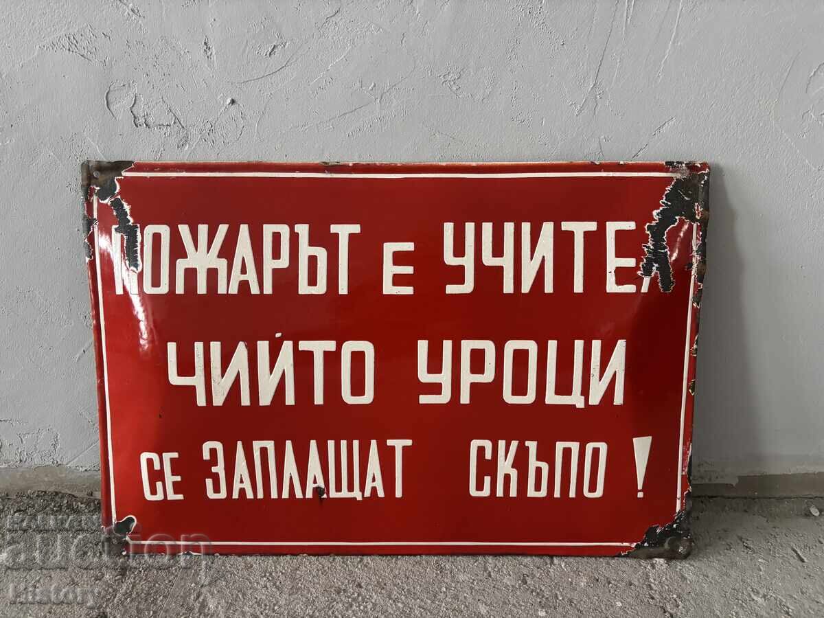 Εμαγιέ πλάκα με τιμή € 30.00 | 58.68 BGN