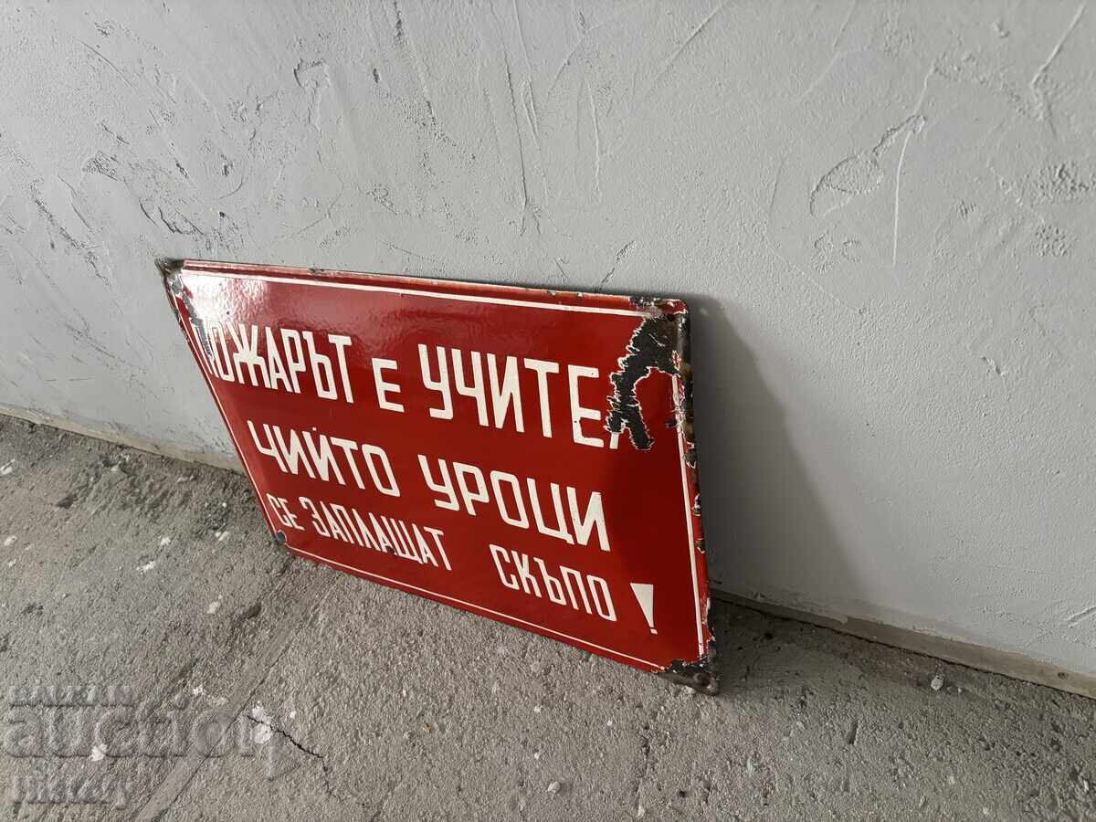 Δημοπρασία Εμαγιέ πλάκα