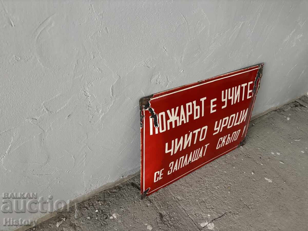 Παράδοση Εμαγιέ πλάκα