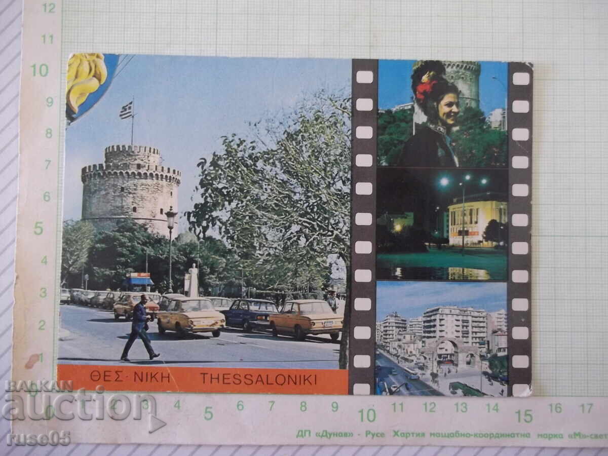Картичка пощенска "ΘΕΣ - NIKH THESSALONIKI"