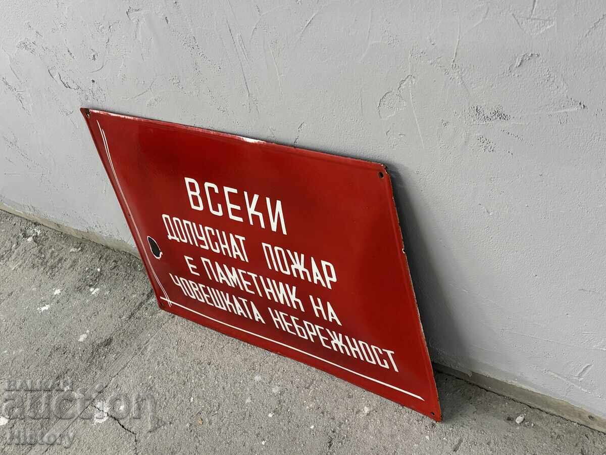 Placă emailată mare cu preț € 40.00 | 78.23 BGN Placă emailată mare cu preț € 40.00 | 78.23 BGN
