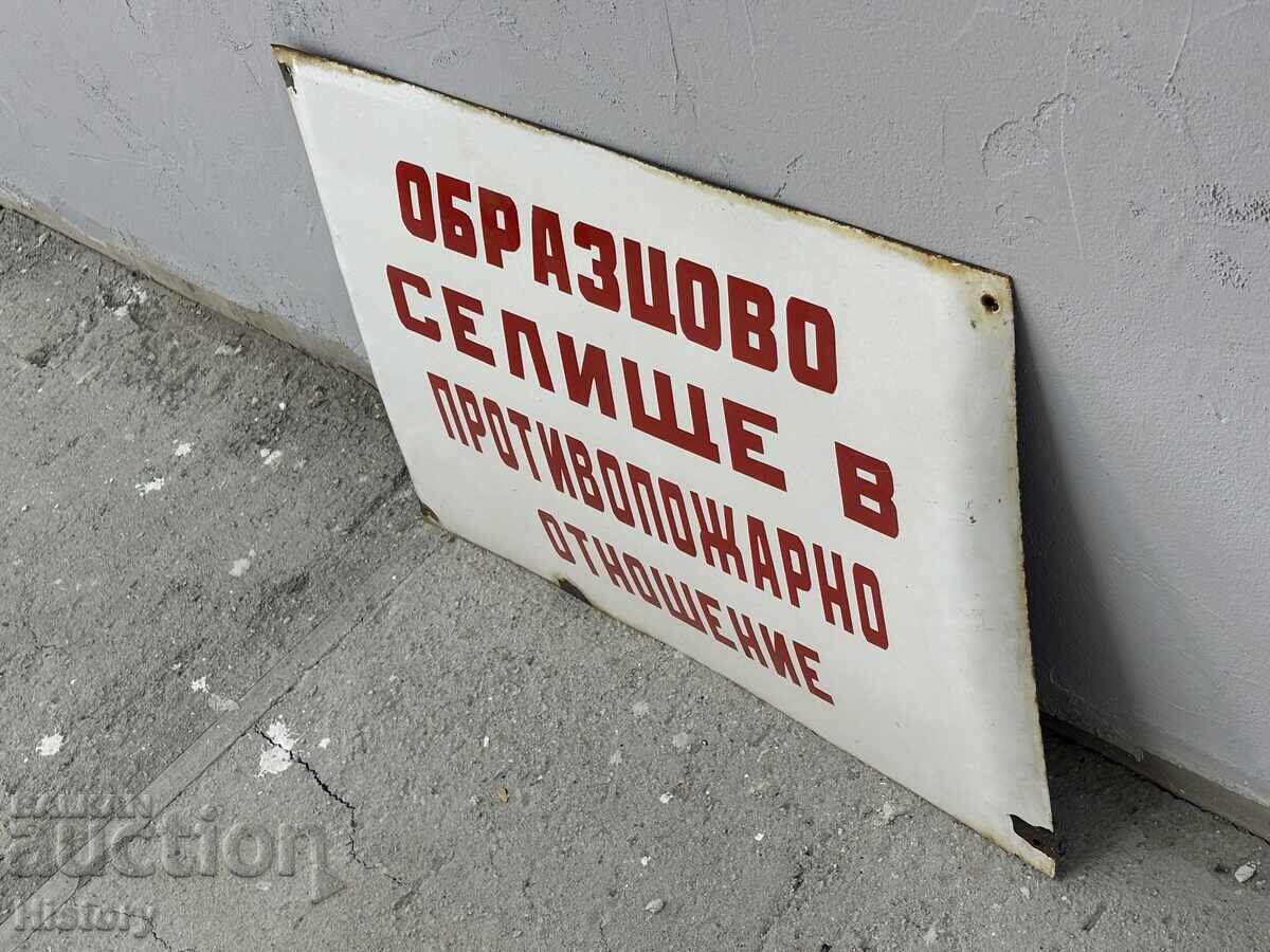 Placa emailata cu preț € 40.00 | 78.23 BGN