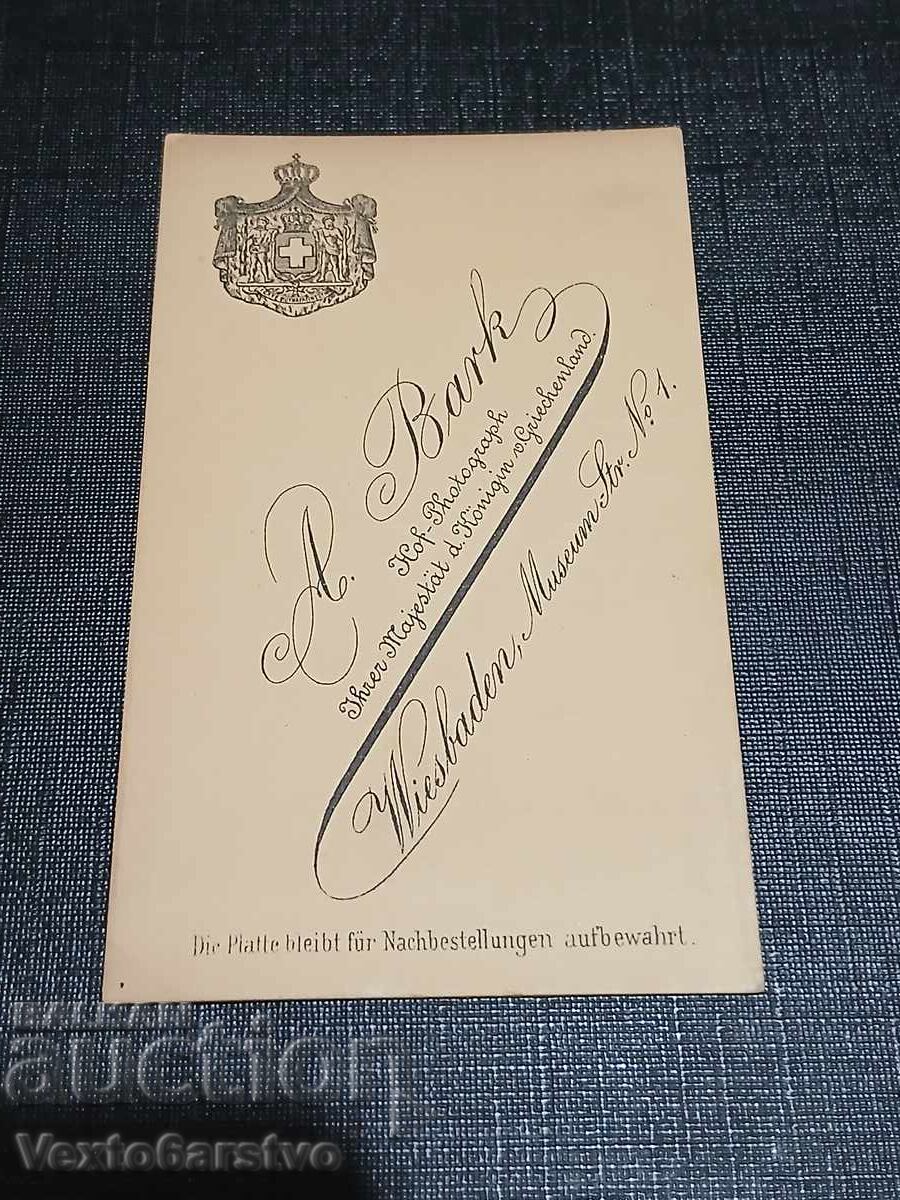 Fotografie-Fotografie veche-Carton-INTERIOR,MODĂ,PERSONALITĂȚI cu preț € 9.99 | 19.54 BGN