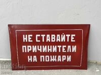 Голяма Емайлирана табела