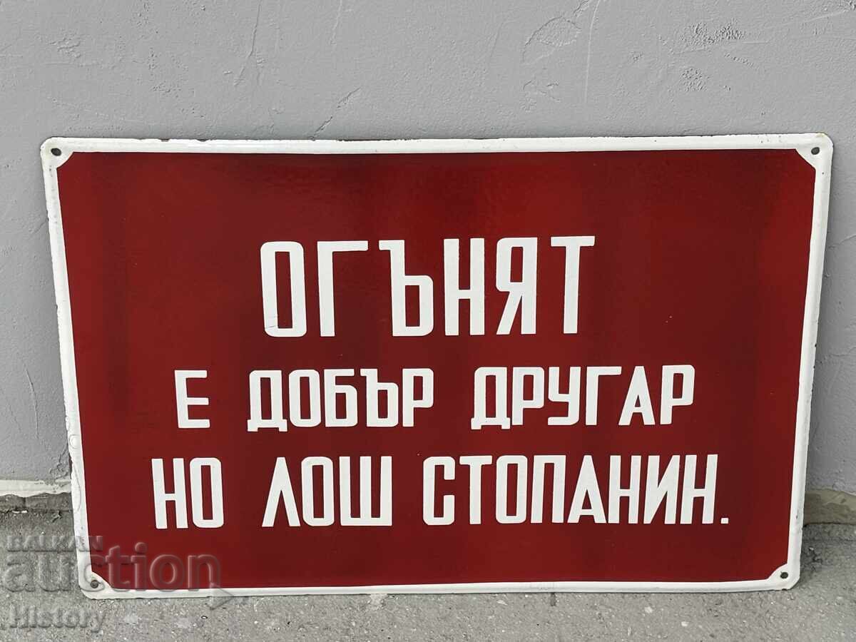 Голяма емайлирана табела