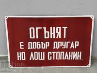 Μεγάλη πλάκα σμάλτου