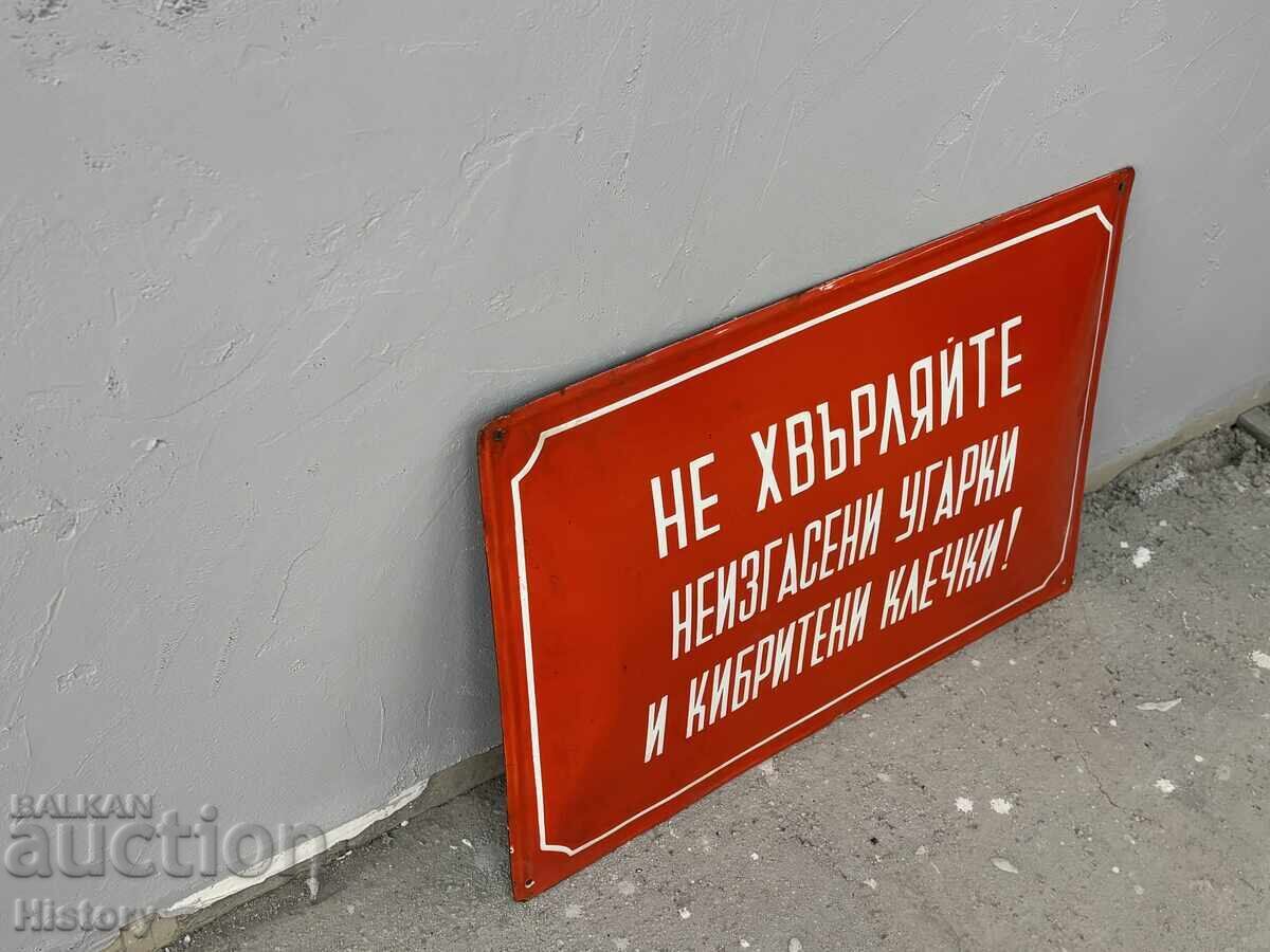 Аукцион Голяма Емайлирана табела