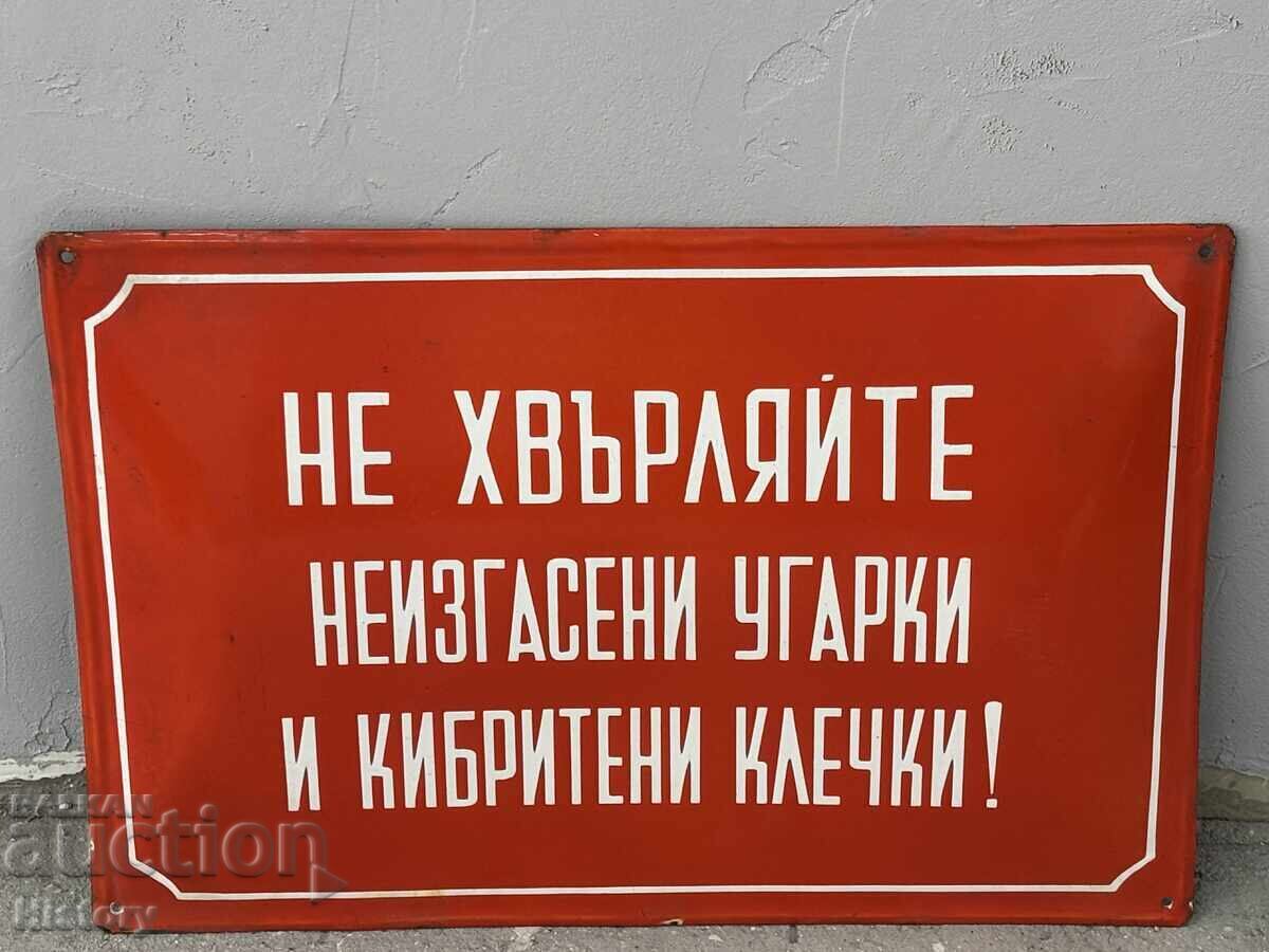 Голяма Емайлирана табела