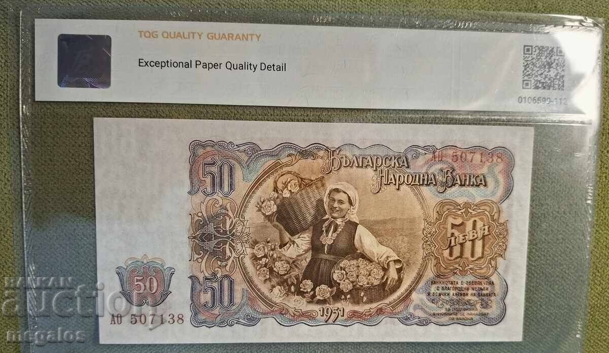 50 BGN 1951 cu preț € 2.00 | 3.91 BGN