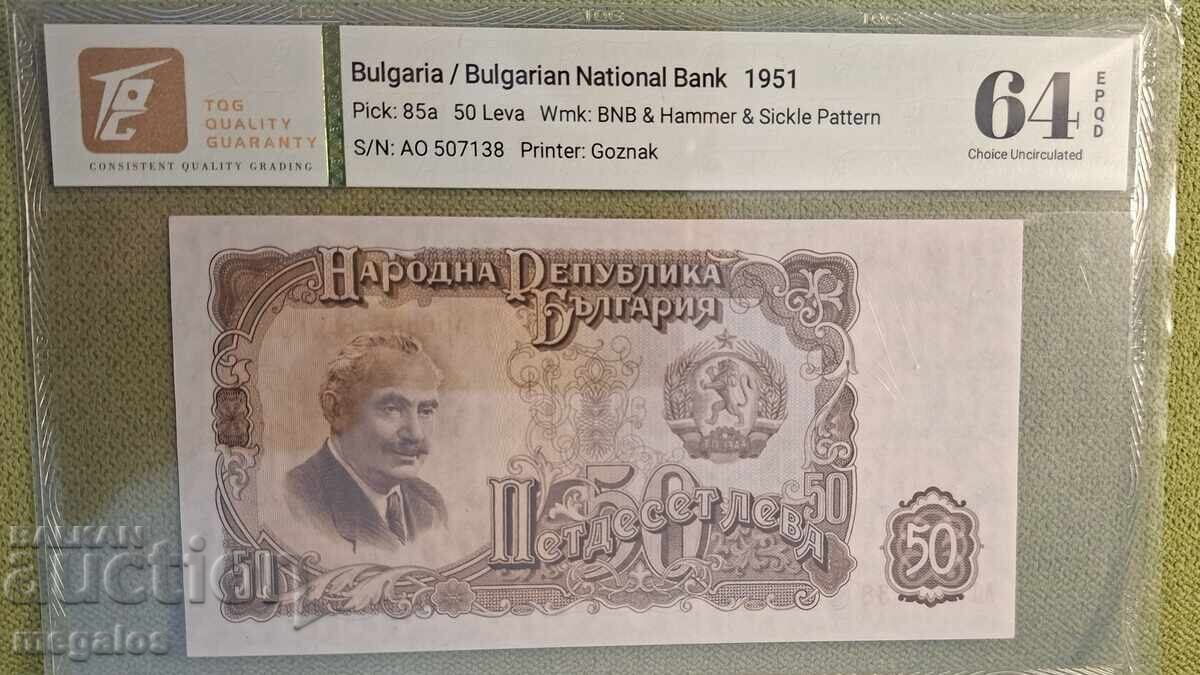 50 BGN 1951