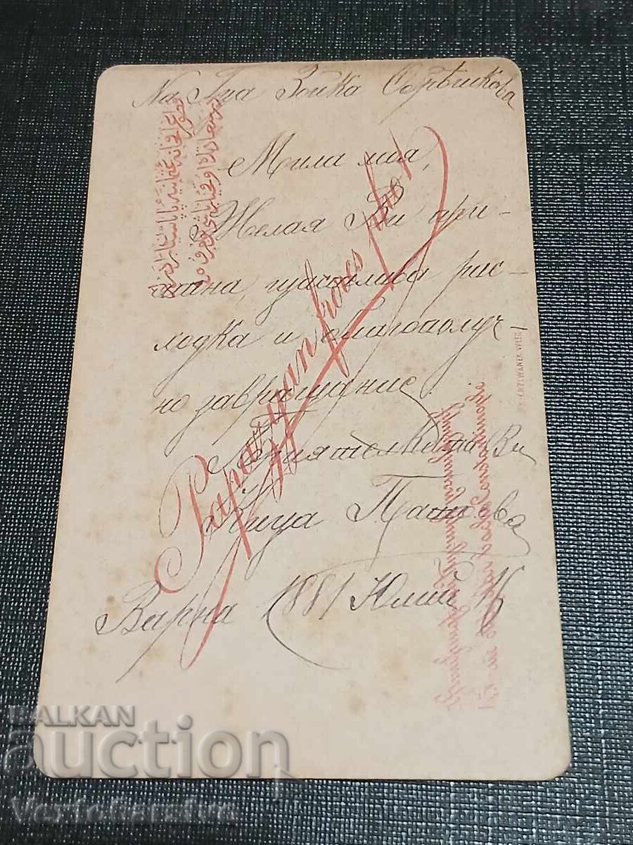 Фотография-Стара снимка-Картон-ИНТЕРИОР,МОДА,ПРИЧЕСКИ.. с цена € 19.99 | 39.10 лв.