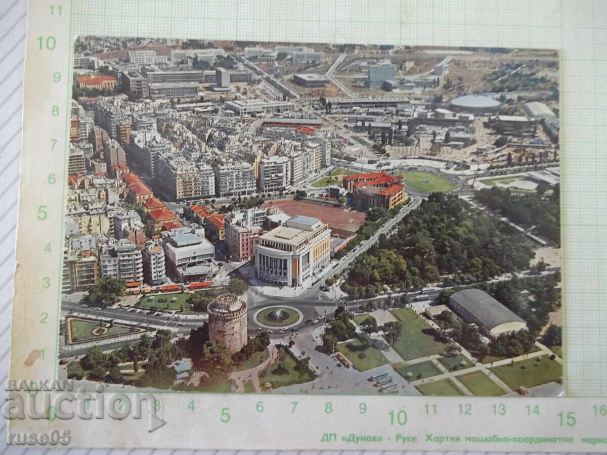 Ταχυδρομικό δελτάριο "ΘΕΣΣΑΛΟΝΙΚΗ - Αεροπορική άποψις"