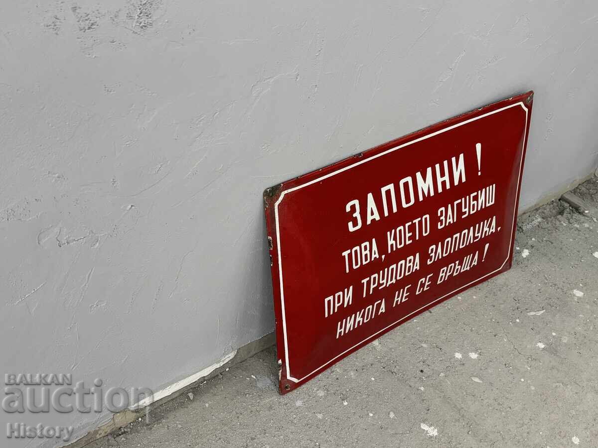 Δημοπρασία Εμαγιέ πλάκα