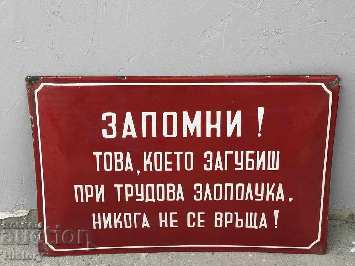 Εμαγιέ πλάκα