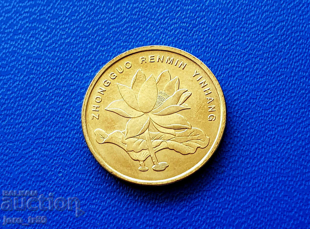 China 5 Jiao /China 5 Jiao/ 2016 cu preț € 0.40 | 0.78 BGN