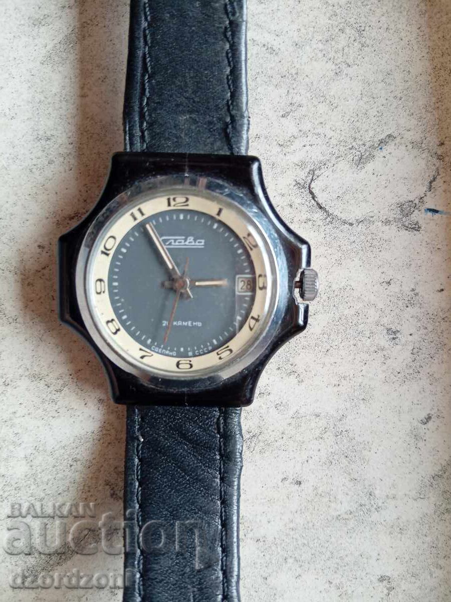 Rare Slava watch