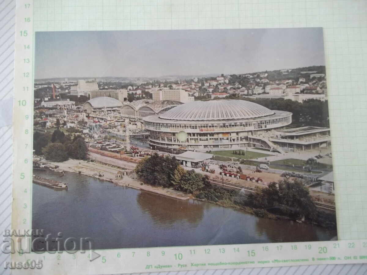 Картичка пощенска "ZVUČNA DOPISNICA"