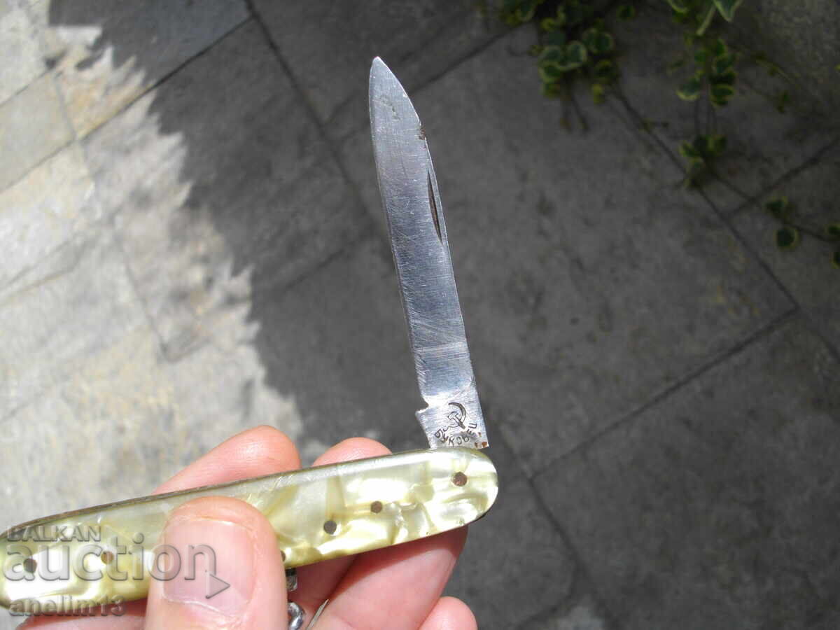 COLLECTOR'S POCKET KNIFE BUKOVES with price € 25.00 | 48.90 BGN