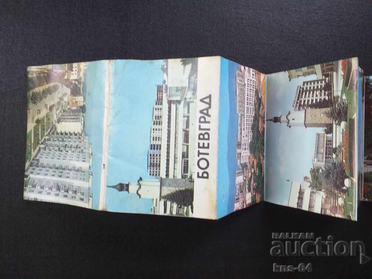 Botevgrad Diplayana Small format with price € 0.50 | 0.98 BGN