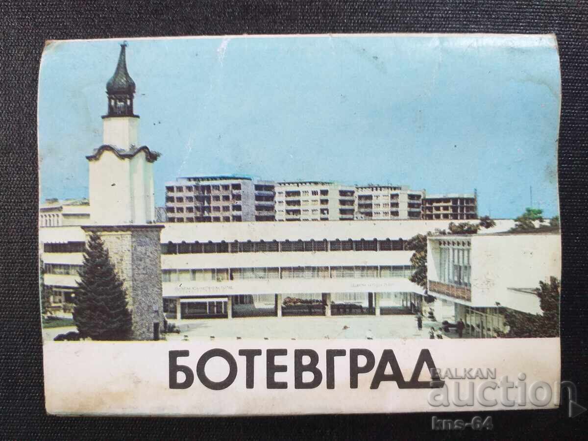 Botevgrad Diplayana Small format