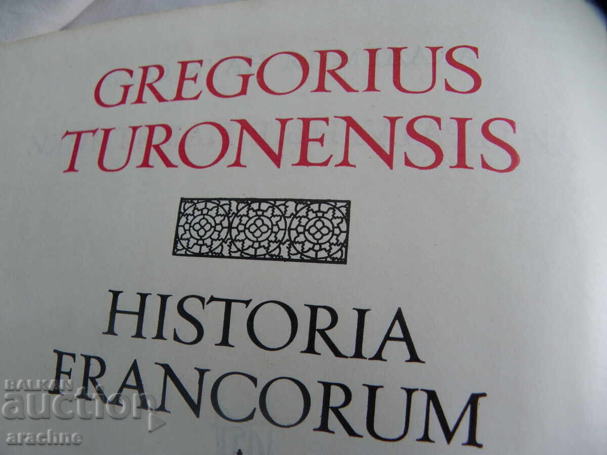 Grigore din Tours - Istoria francilor cu preț € 40.00 | 78.23 BGN