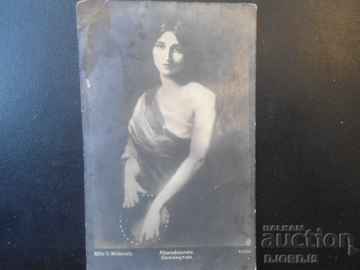 Old photograph, 25.II.1918, Telish Station, Pleven region