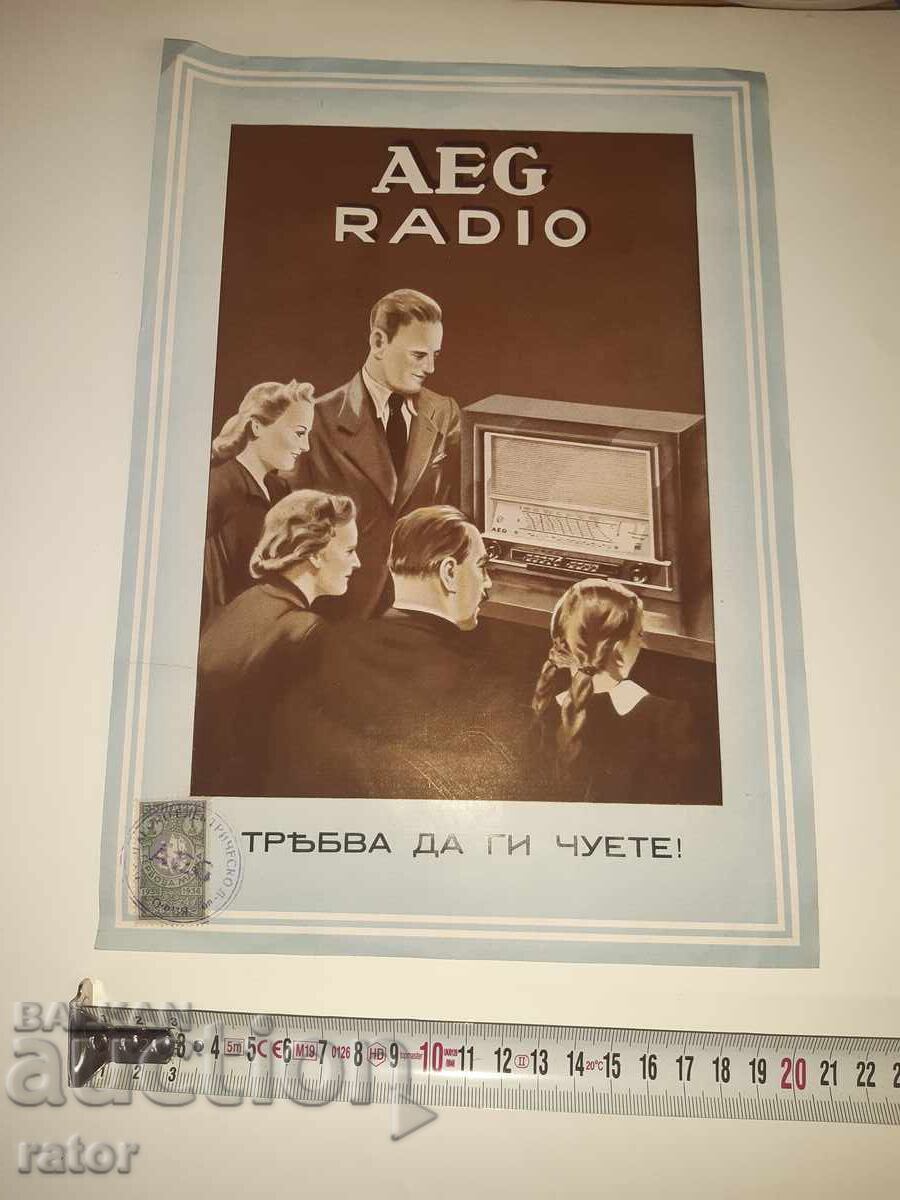Reclamă veche, broșură pentru radio AEG Regatul Bulgariei cu preț € 14.00 | 27.38 BGN