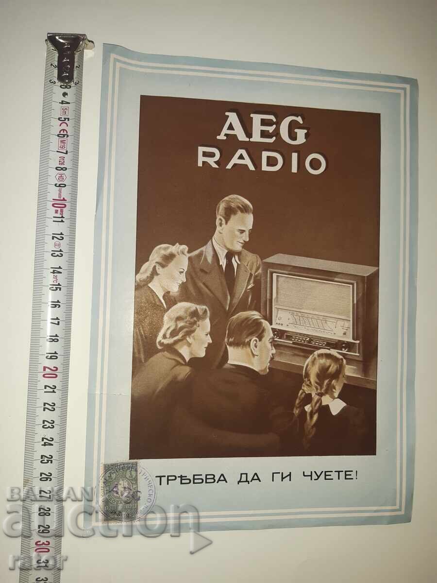 Reclamă veche, broșură pentru radio AEG Regatul Bulgariei