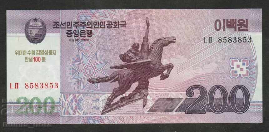 Северна Корея 200 вон 2008 година