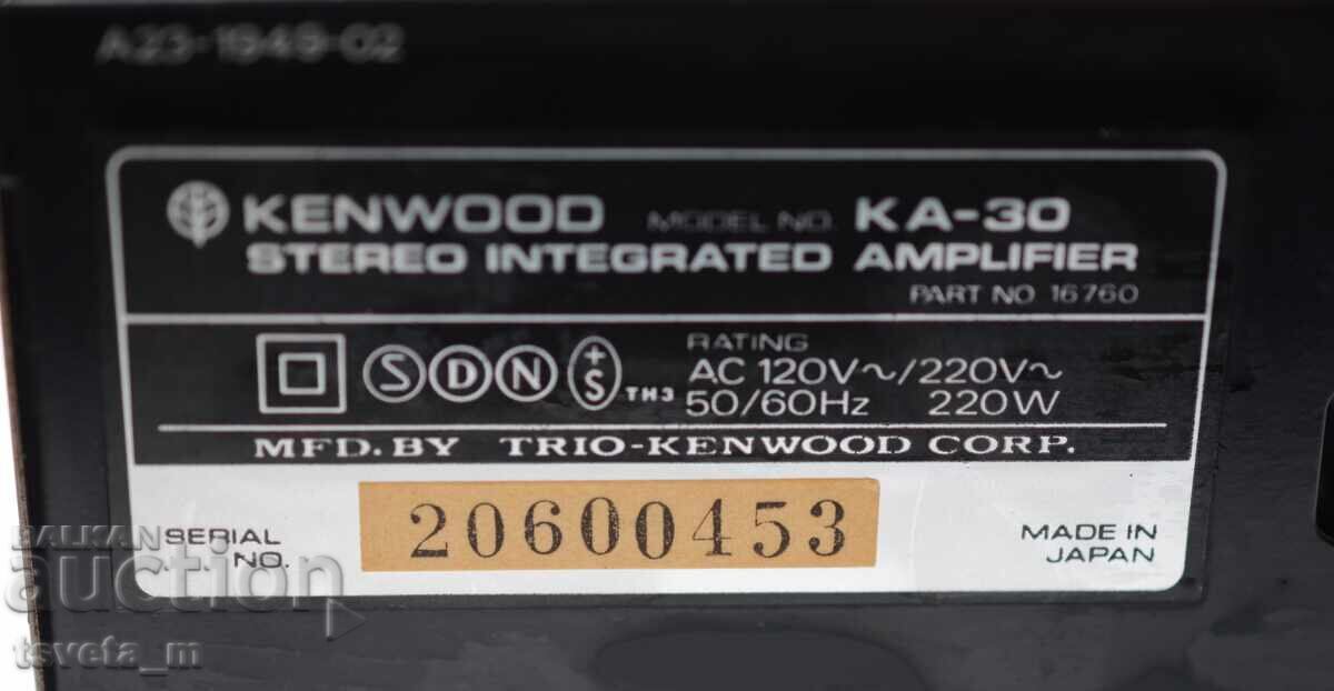 Доставка на Винтидж стерео усилвател Kenwood KA-30