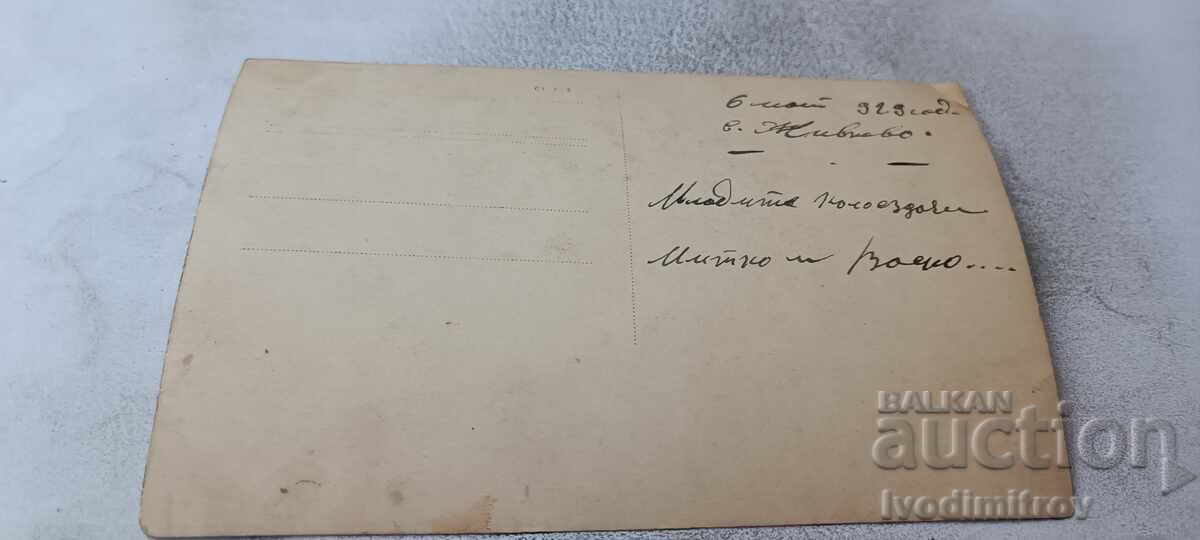 Снимка Живково Ихтиманско Мъж и момче с ретро велосипед 1929 с цена € 1.06 | 2.07 лв.