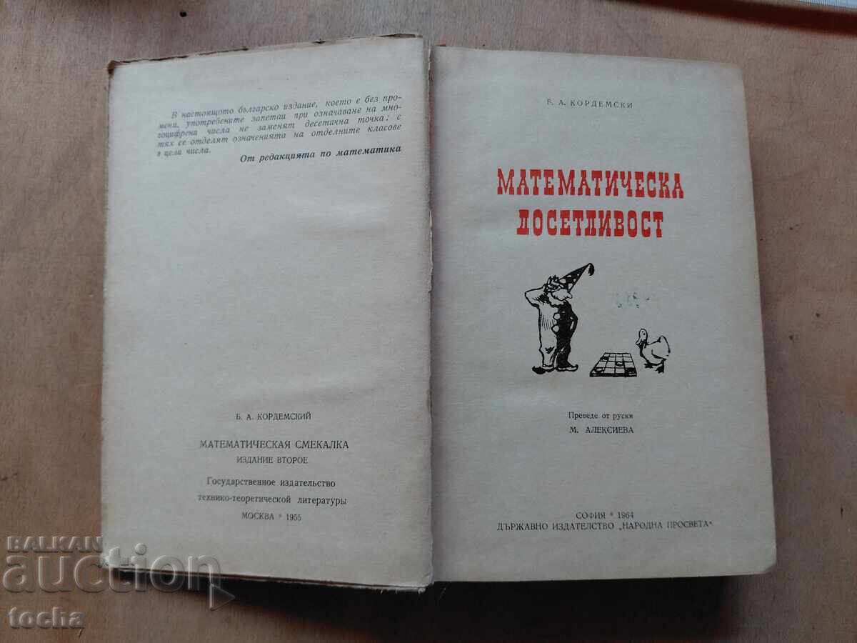 Mathematical Acumen with price € 0.01 | 0.02 BGN Mathematical Acumen with price € 0.01 | 0.02 BGN