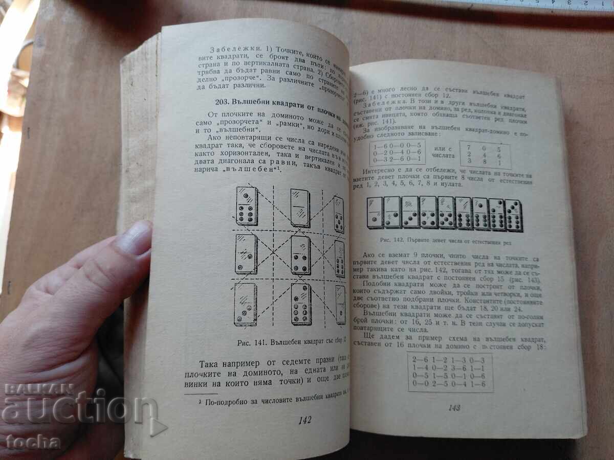 Delivery of Mathematical Acumen Delivery of Mathematical Acumen