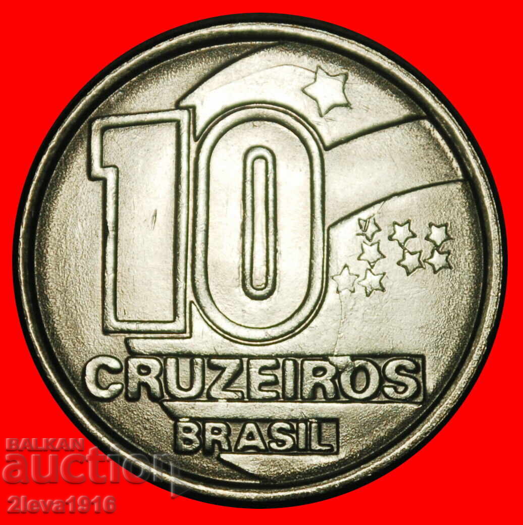 Ⰺ 9 STARS ERROR (1990-1992): BRAZIL ★ 10 CRUZEIROS 1991! UNC με τιμή € 1.69 | 3.31 BGN